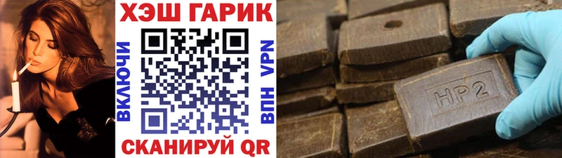 Наркошоп купить ГАШ  АМФ  Меф мяу мяу  Конопля  Кокаин  Alpha-PVP  Верещагино