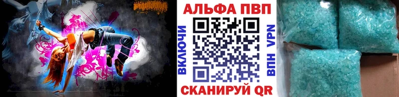 Купить где  Верещагино  A PVP СК 