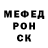 МЕТАДОН VHQ Envy Crusader