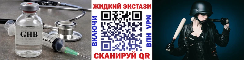 Бутират 1.4BDO  Купить где  Верещагино 