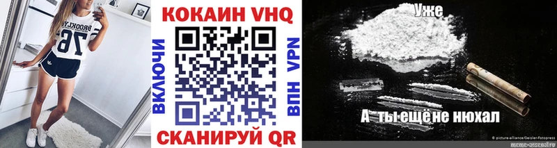 Кокаин Перу Купить закладки Верещагино