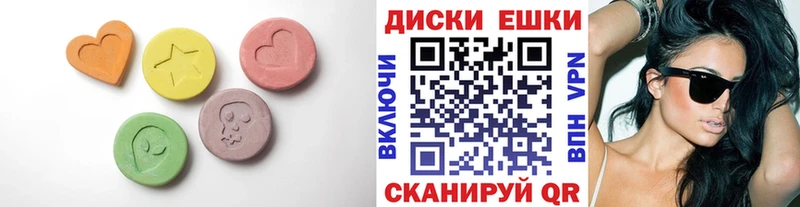 Экстази ешки  Купить  Верещагино 