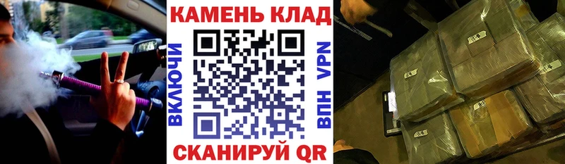 Купить  Верещагино  ГАШИШ убойный 