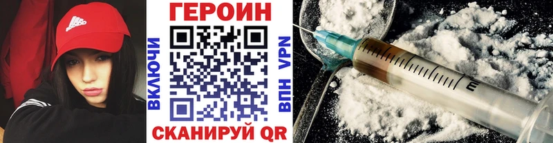 Купить где  Верещагино  Героин афганец 