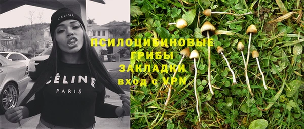 амфетамин Инта
