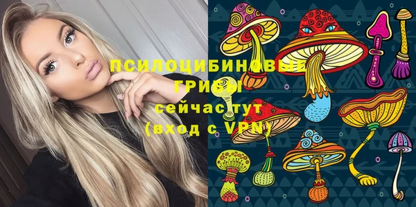амфетамин Инта