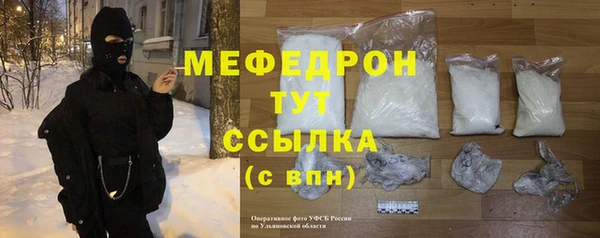 метамфетамин Иннополис
