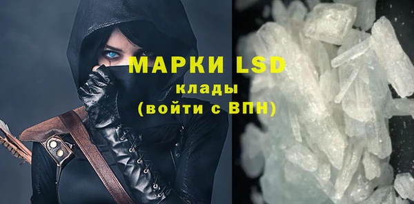 метамфетамин Иннополис