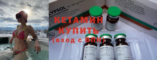 спайс Туринск