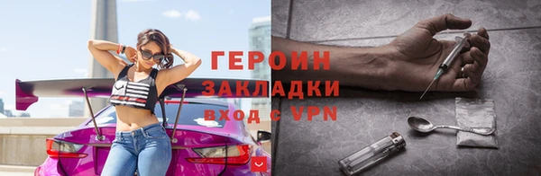 тгк Инсар