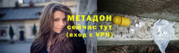 амфетамин Инта