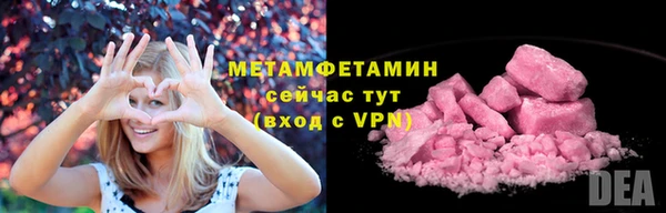 амфетамин Инта