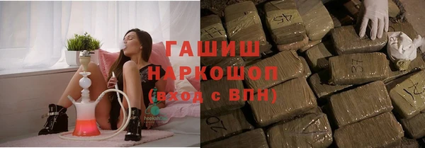 амфетамин Инта
