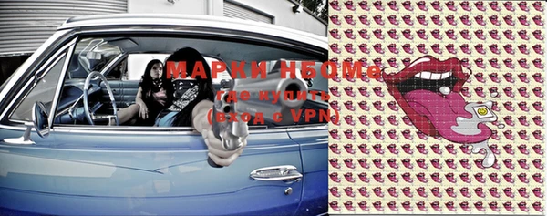 амфетамин Инта