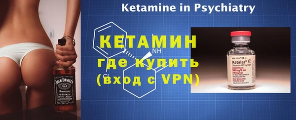 тгк Инсар