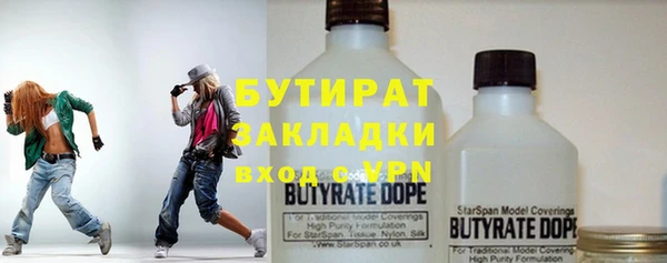 метамфетамин Иннополис