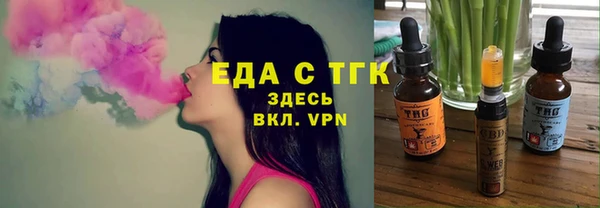 амфетамин Инта