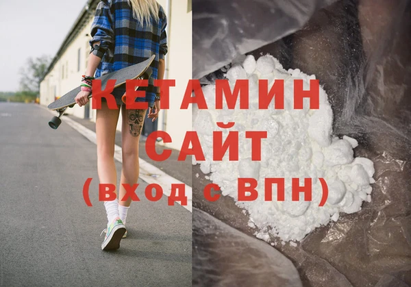 тгк Инсар