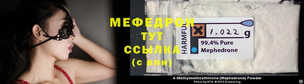 метамфетамин Иннополис