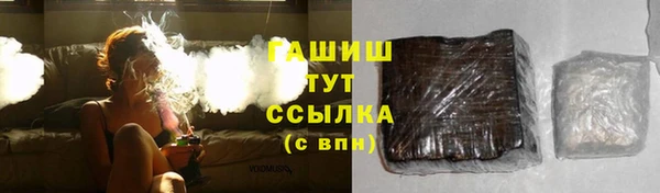 метамфетамин Иннополис