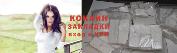 метамфетамин Иннополис
