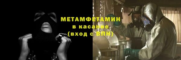 тгк Инсар