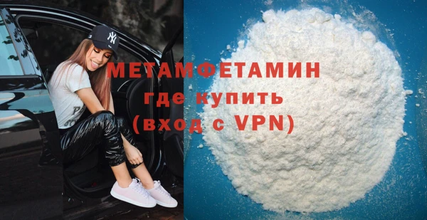 амфетамин Инта
