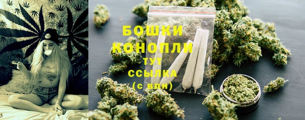 амфетамин Инта