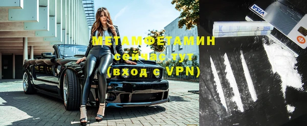 амфетамин Инта