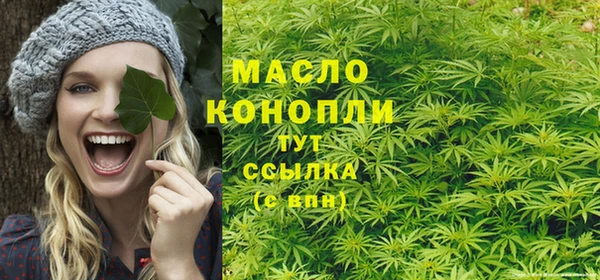 метамфетамин Иннополис