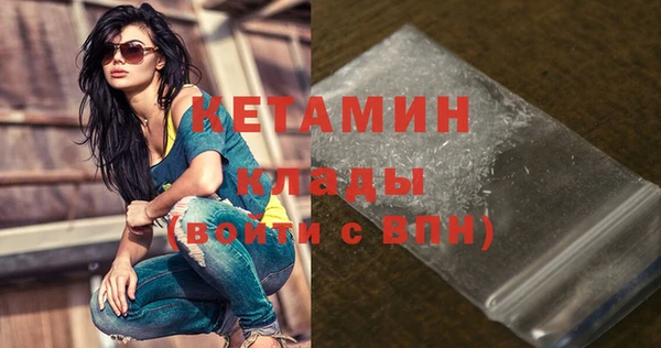 амфетамин Инта