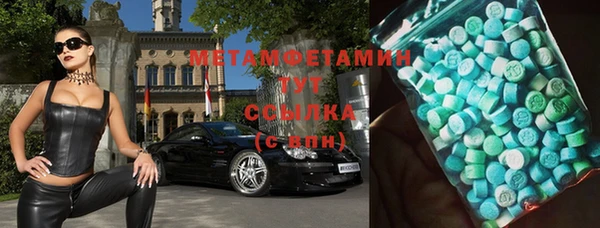 метамфетамин Иннополис