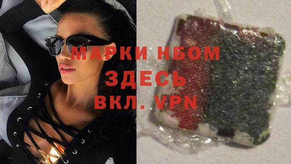 метамфетамин Иннополис
