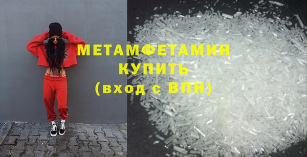 метамфетамин Иннополис