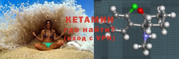 амфетамин Инта