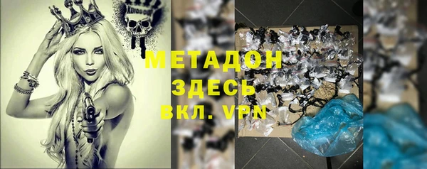 метамфетамин Иннополис