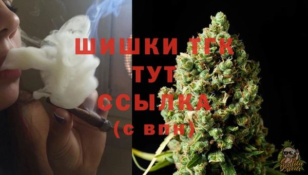 метамфетамин Иннополис