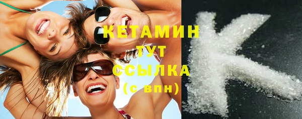 метамфетамин Иннополис