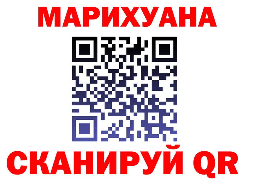 Canna-Cookies марихуана сайт маркетплейс MEGA Верещагино