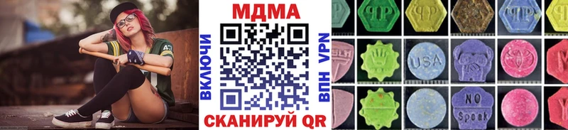 МДМА Molly  Купить где  Верещагино 