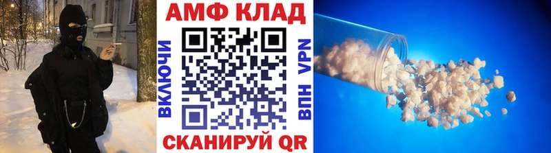 Первитин витя  Купить где  Верещагино 
