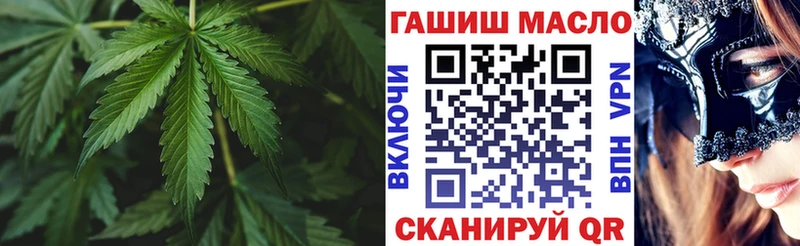 Купить где  Верещагино  Дистиллят ТГК THC oil 